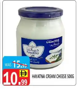 United Hypermarket HAYATNA Cream Cheese offer