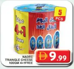 Grand Hyper Market NADEC Triangle Cheese offer