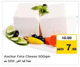 Nesto ANCHOR Feta offer
