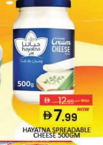 Mango Hypermarket LLC HAYATNA Cream Cheese offer