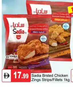 Talal Market SADIA Chicken Strips offer