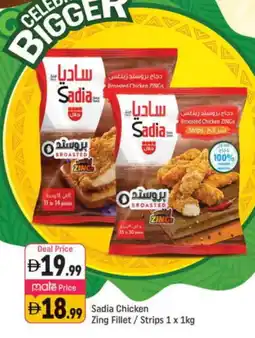 Shaklan SADIA Chicken Strips offer