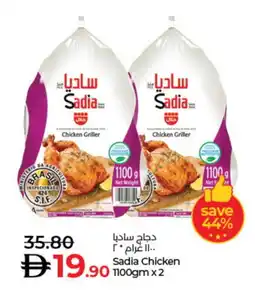 Lulu Hypermarket SADIA Frozen Whole Chicken offer