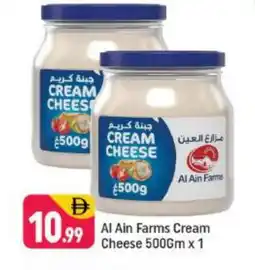 Shaklan AL AIN Cream Cheese offer