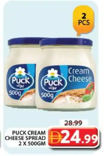 Grand Hyper Market PUCK Cream Cheese offer