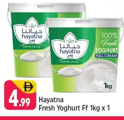 Shaklan HAYATNA Yoghurt offer