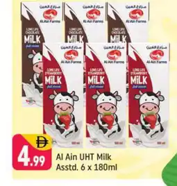 Shaklan AL AIN Long Life / UHT Milk offer