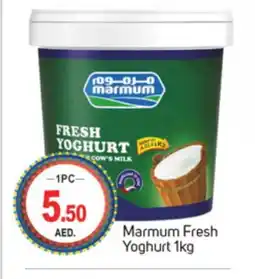 Talal Market MARMUM Yoghurt offer