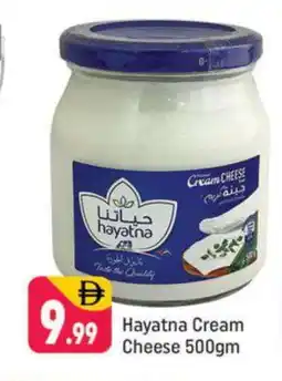 Shaklan HAYATNA Cream Cheese offer