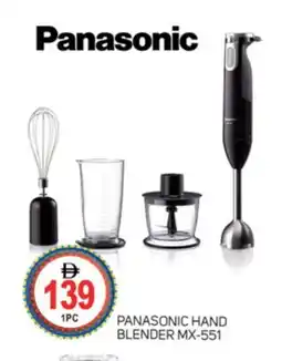 Talal Market PANASONIC Mixer / Grinder offer