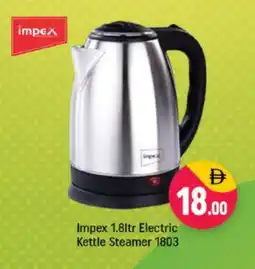 Shaklan IMPEX Kettle offer