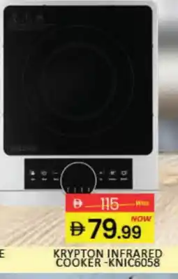 Mango Hypermarket LLC KRYPTON Infrared Cooker offer