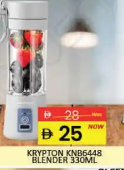 Mango Hypermarket LLC KRYPTON Mixer / Grinder offer