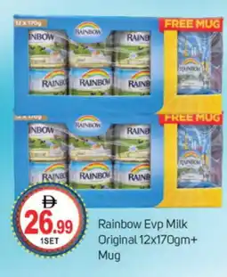 Talal Market RAINBOW Evaporated Milk offer