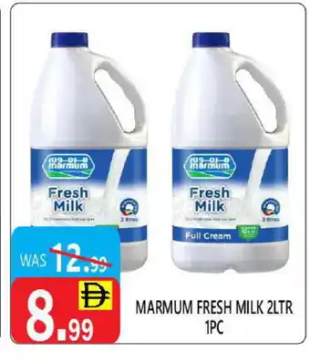 United Hypermarket MARMUM Fresh Milk offer