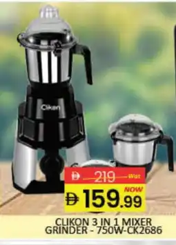 Mango Hypermarket LLC CLIKON Mixer / Grinder offer