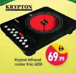 Shaklan KRYPTON Infrared Cooker offer