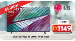 Grand Hyper Market LG Smart TV offer