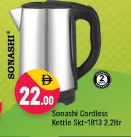 Shaklan SONASHI Kettle offer