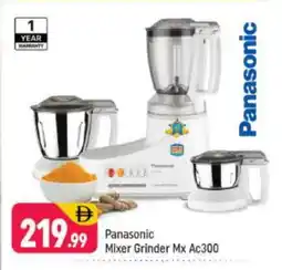 Shaklan PANASONIC Mixer / Grinder offer