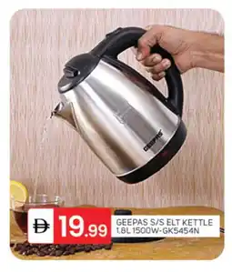 Talal Market GEEPAS Kettle offer