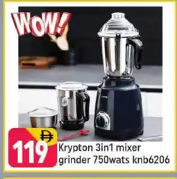 Shaklan KRYPTON Mixer / Grinder offer