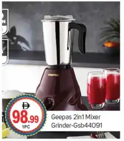 Talal Market GEEPAS Mixer / Grinder offer