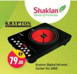 Shaklan KRYPTON Infrared Cooker offer
