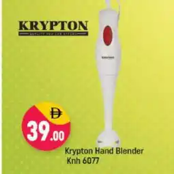 Shaklan KRYPTON Mixer / Grinder offer