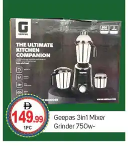 Talal Market GEEPAS Mixer / Grinder offer