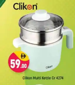 Shaklan CLIKON Kettle offer