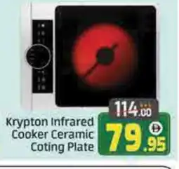 Mango Hypermarket LLC KRYPTON Infrared Cooker offer