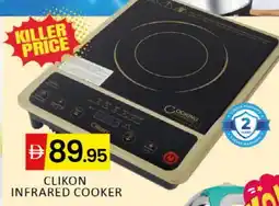 Al Madina CLIKON Infrared Cooker offer