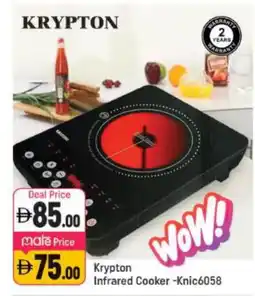 Shaklan KRYPTON Infrared Cooker offer