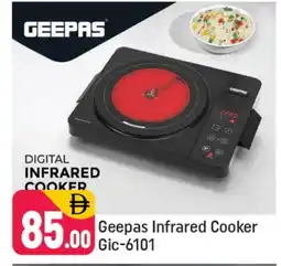 Shaklan GEEPAS Infrared Cooker offer