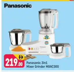 Shaklan PANASONIC Mixer / Grinder offer