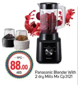 Talal Market PANASONIC Mixer / Grinder offer
