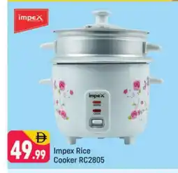 Shaklan IMPEX Rice Cooker offer