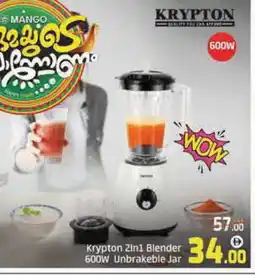 Mango Hypermarket LLC KRYPTON Mixer / Grinder offer