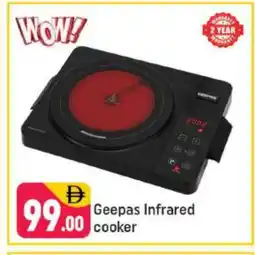 Shaklan GEEPAS Infrared Cooker offer