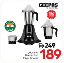 Nesto GEEPAS Mixer / Grinder offer