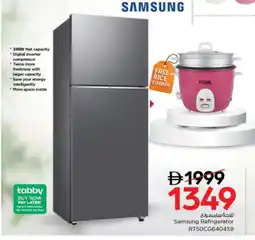 Nesto SAMSUNG Refrigerator offer
