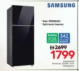 Nesto SAMSUNG Refrigerator offer
