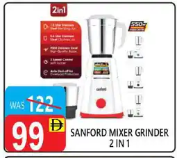 United Hypermarket SANFORD Mixer / Grinder offer