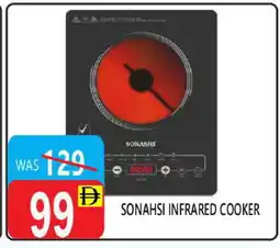 United Hypermarket SONASHI Infrared Cooker offer