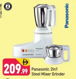 Shaklan PANASONIC Mixer / Grinder offer