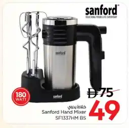 Nesto SANFORD Mixer / Grinder offer