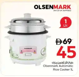Nesto OLSENMARK Rice Cooker offer
