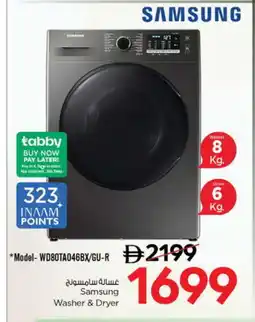 Nesto SAMSUNG Washer / Dryer offer