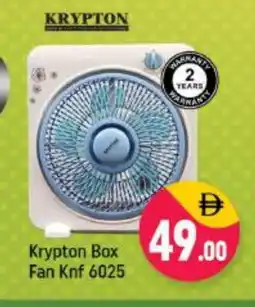 Shaklan KRYPTON Fan offer